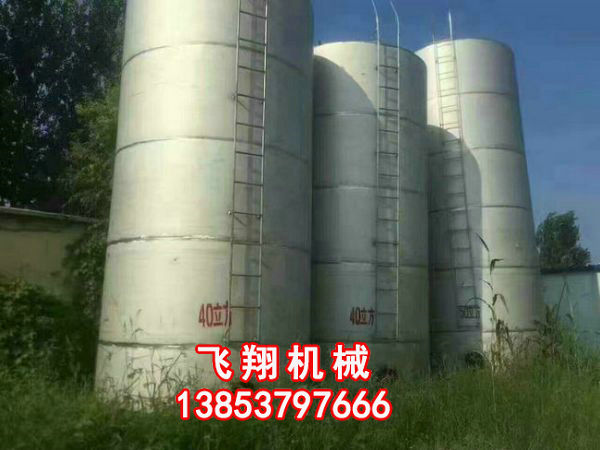 立式不銹鋼儲罐